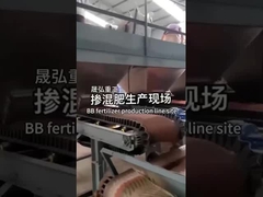 BB fertilizer production line