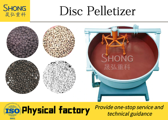 SOP Carbon Steel Fertilizer Granule Machine / 380V Pan Granulation Process