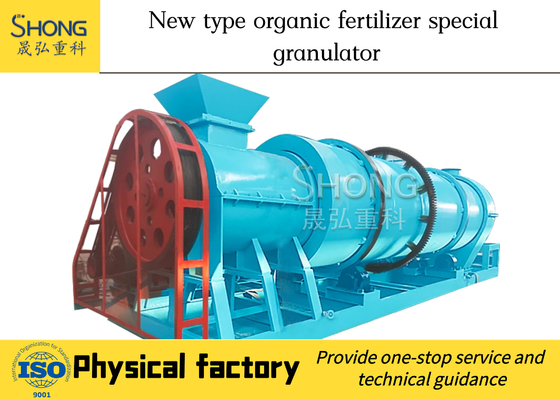 3 - 30mm Diameter Organic Fertilizer Granulator Machine Cow Dung Raw Material Type