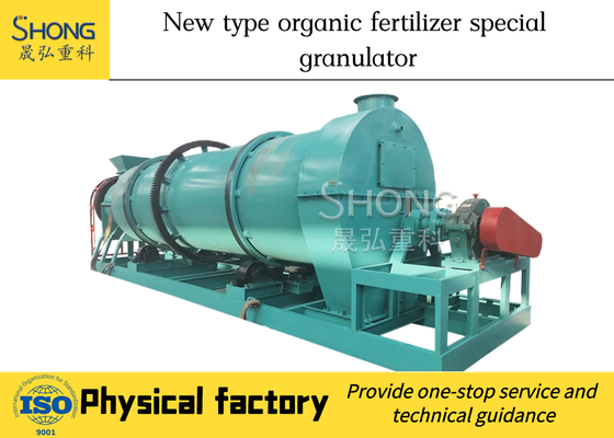 Stirring Tooth Rotary Drum Fertilizer Granulator Machine for Round Ball Granule Producing