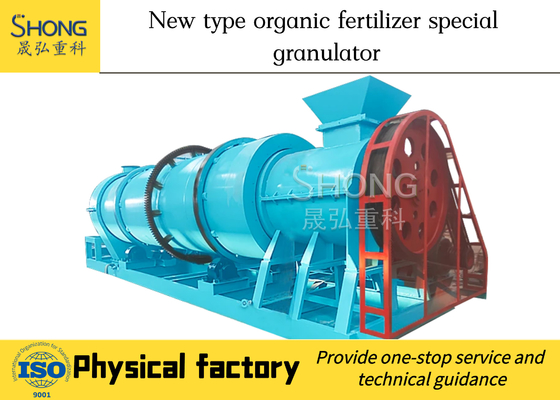 Fermented Carbon Steel Compound Fertilizer Granulator For Gardening