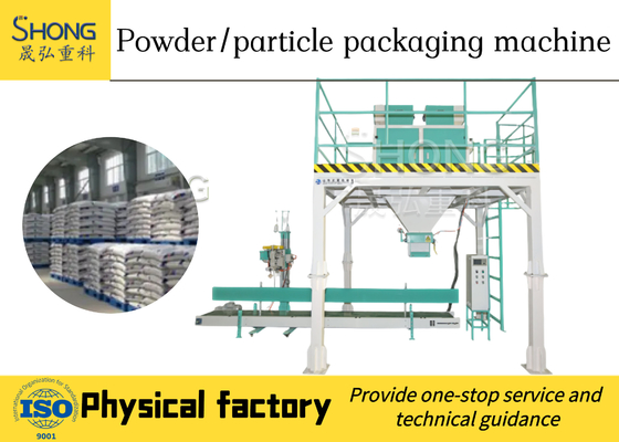Automatic fertilizer packaging machine for packaging granular fertilizer