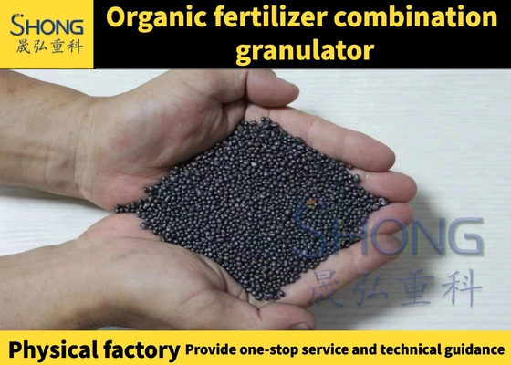 Integrated Organic Fertilizer Granulator Equipment 5t / H Manure Treatment
