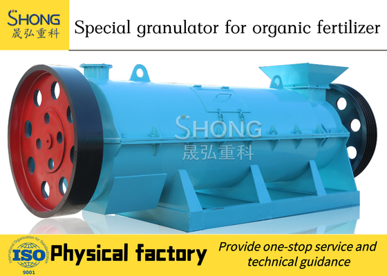 Stirring Teeth Organic Fertilizer Granulator 5ton / Hour Carbon Steel