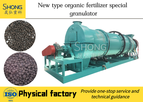 Pig Cow Manure Organic Fertilizer Granulator 50HZ 380V With 5-8 Tons Per Hour