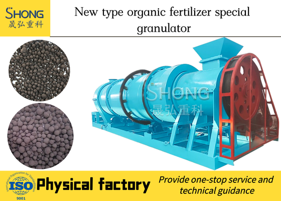 Animal Manure Organic Fertilizer Production Line 220V For Waste