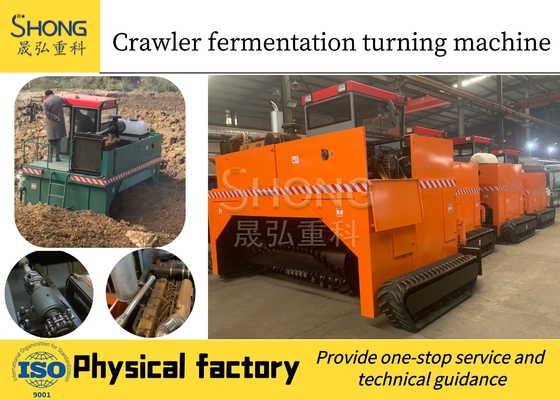12 Month Crawler Fermentation Equipment with Function of Fermentation and Decomposition