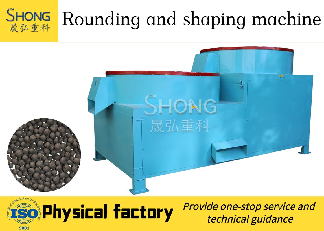 The particle rounding machine has no return material, high ball forming rate, and good strength.