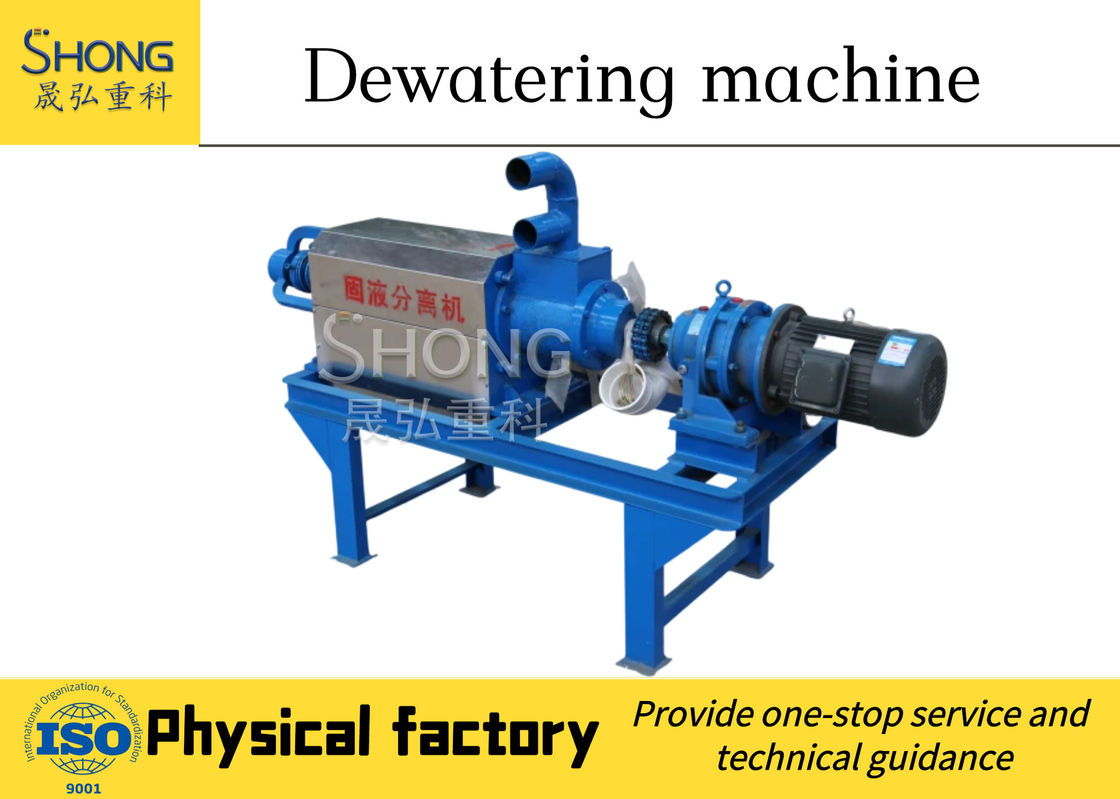 Ball Shape Compound Organic Fertilizer Granulator with 1 - 20 Ton / Hour Capacity