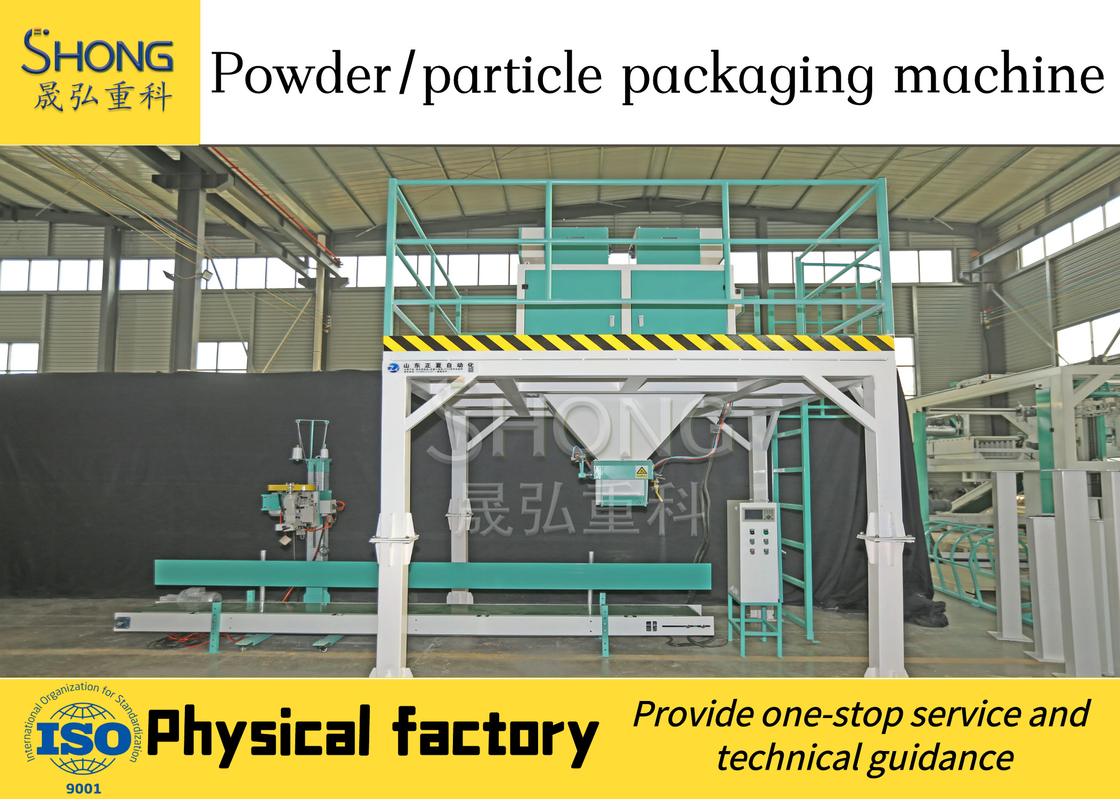 Organic Dry Powder Fertilizer Packaging Machine with 0.2% Allorable Error