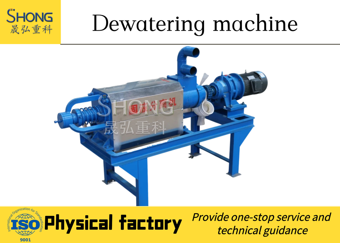 Automatic Manure Dewatering System With 4-25 Tons Hourly Capacity And 12-Month Warranty