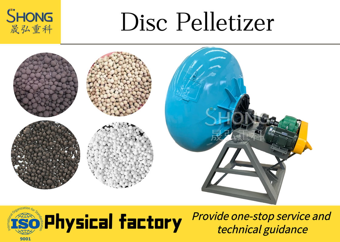 Multi Model Organic Fertilizer Powder Granulator 380V Disc Pan Type