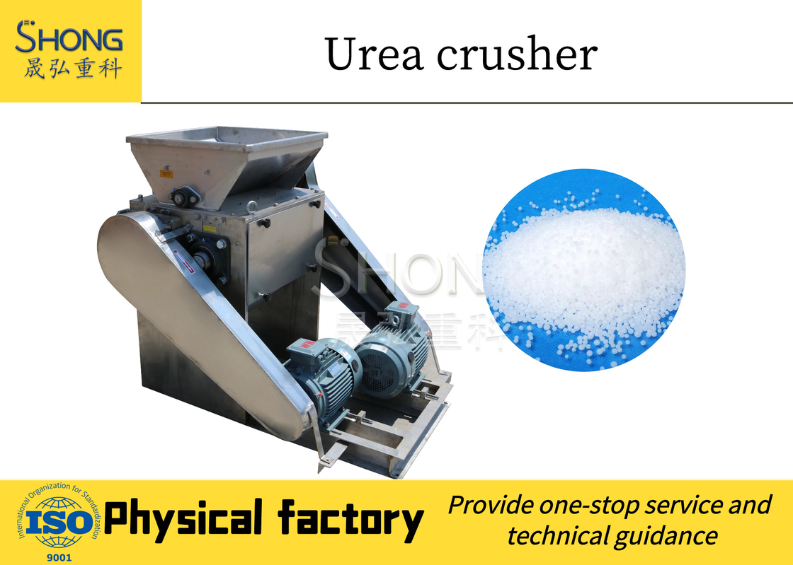 Urea crusher made of stainless steel material with low energy consumption, easy to operate, sturdy and durable
