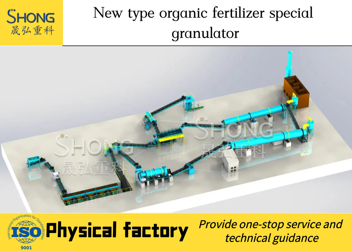 Wet Granulation Method Organic Fertilizer Production Line With Combination Granulator System And Spare Parts Stir Teeth