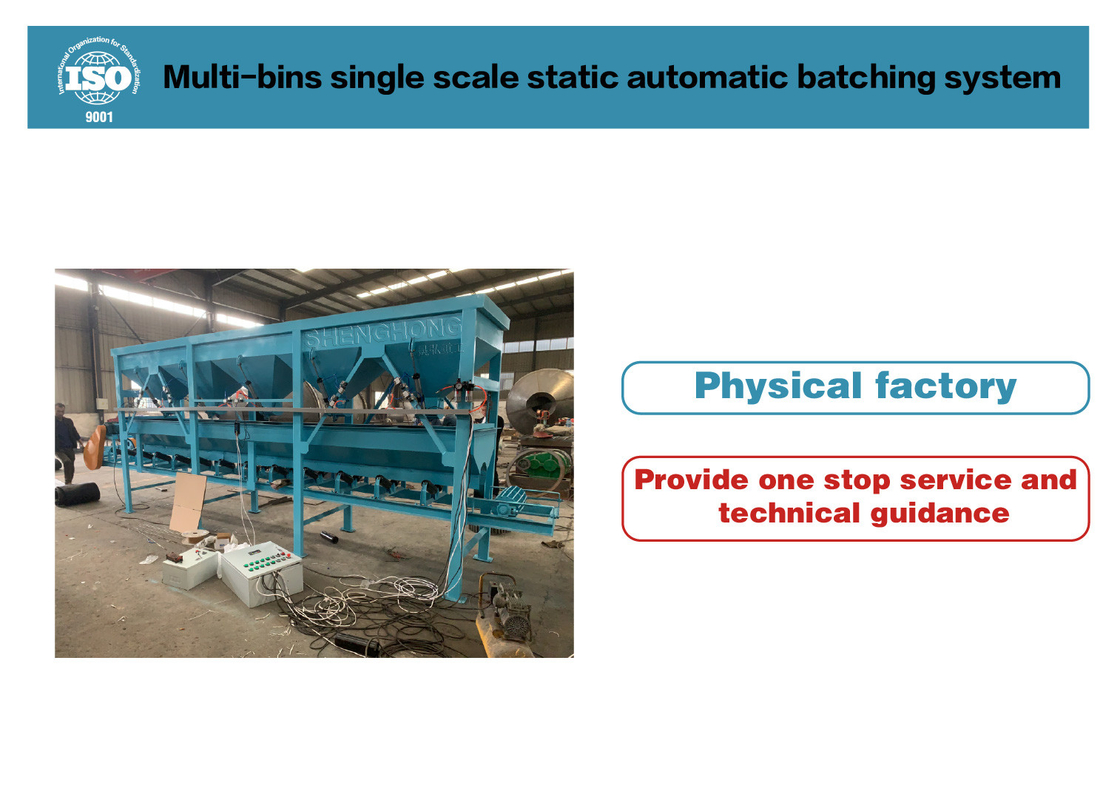 1T/h Fully Automatic Batching System Stainless Steel Batching Equipment With 50L Hopper Capacity