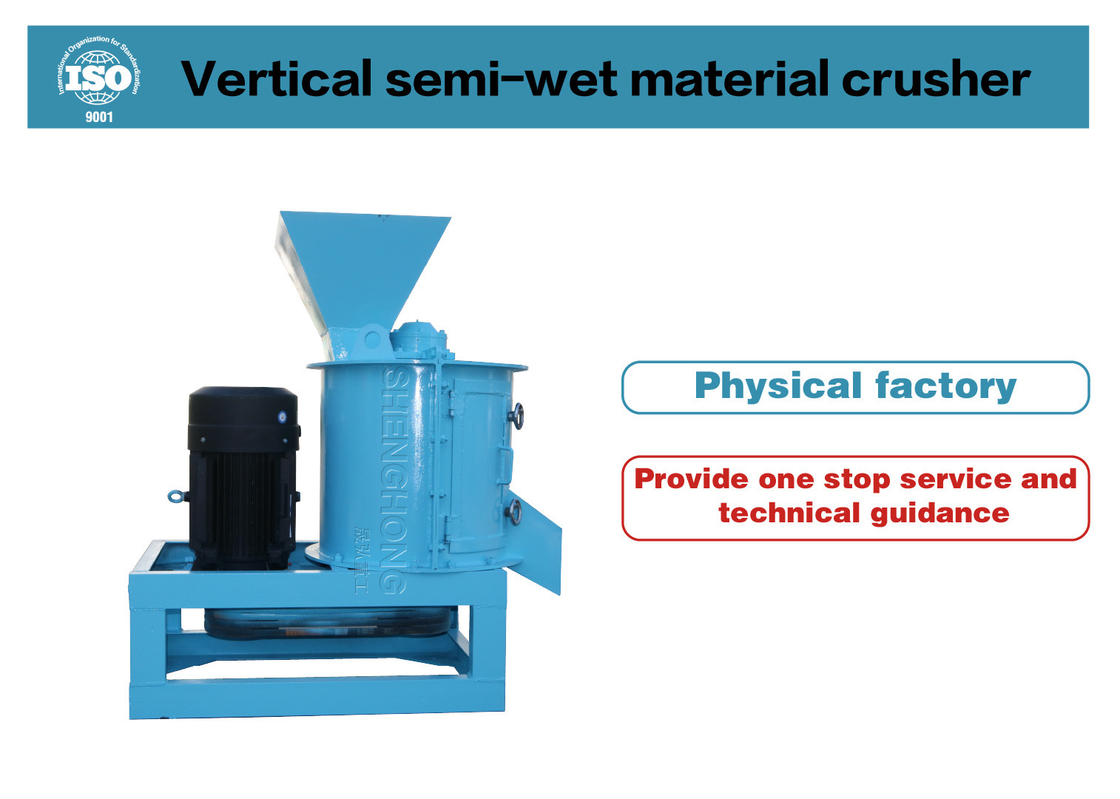 High Efficiency 1-3T/H Animal Manure Organic Fertilizer Semi-wet Material Crusher Stainless Steel