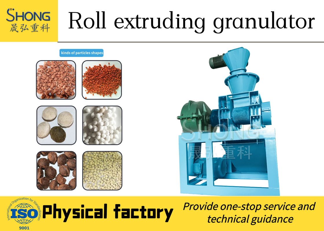 Customized 18.5KW Compound Fertilizer Granulator For Feedstuff and Fertilizer Granules Dia 2.5-20mm