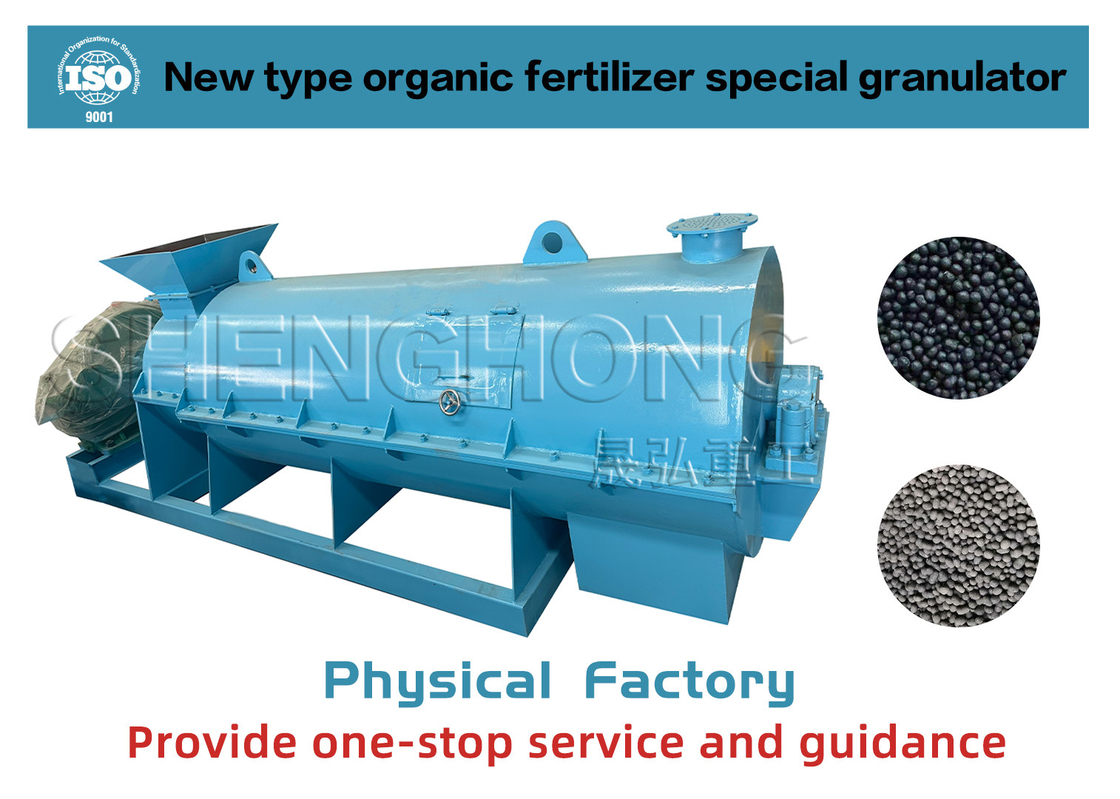 Ball Shape Organic Fertilizer Granulator 600V Fertilizer Making Machine 2 Ton/H