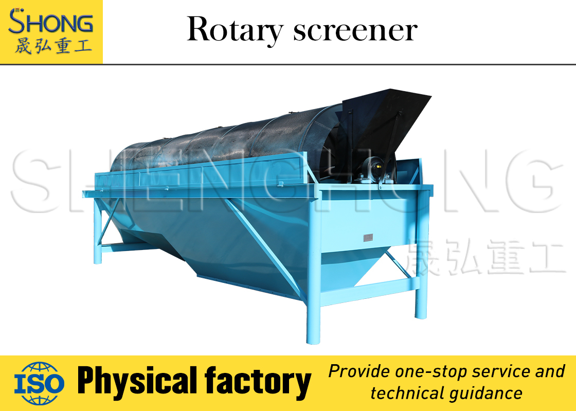 High Efficiency Vibratory Screening Equipment with 2-8mm Amplitude for Precise Screening