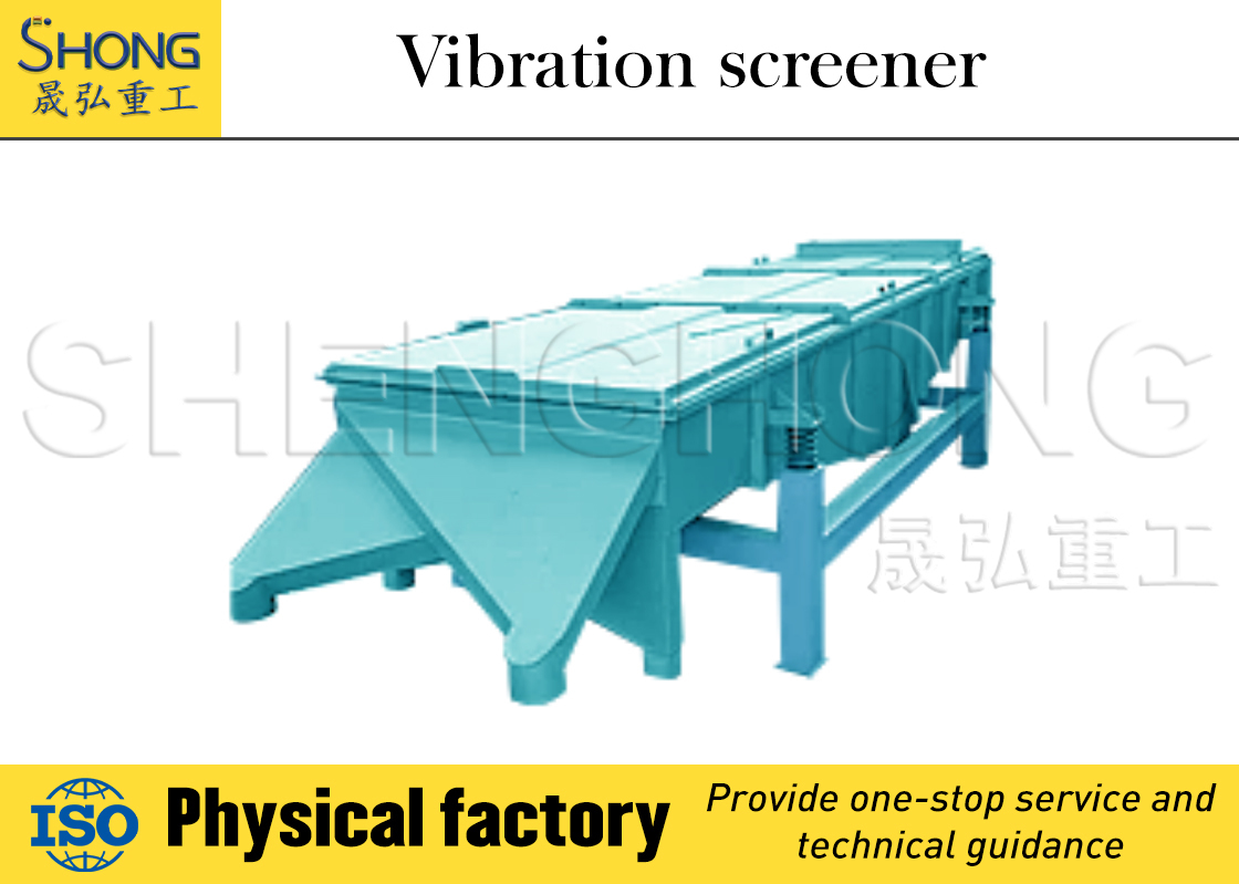 Vibratory Screening Machine for Chicken Manure Granules 0.25kw to 3.7kw
