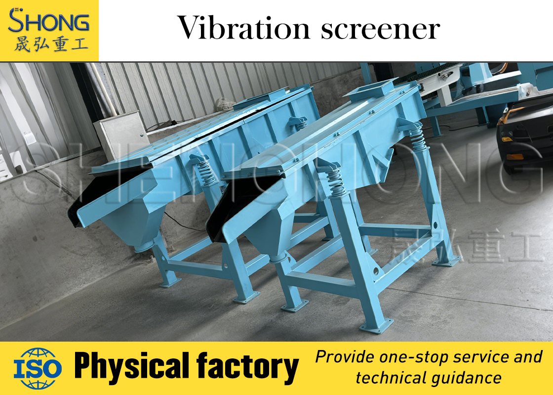 Vibratory Screening Machine for Chicken Manure Granules 0.25kw to 3.7kw