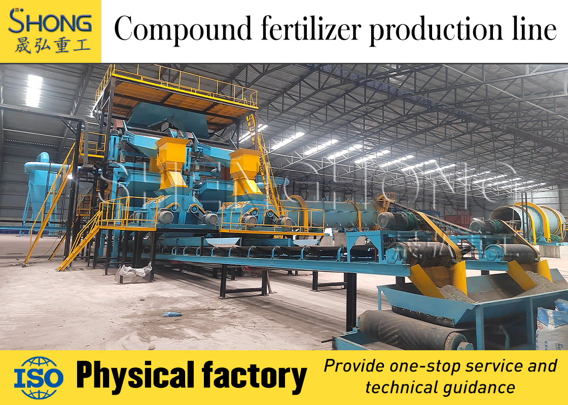 Cost-Effective Rotary Drum Granulation Machine for Small Scale Fertilizer Plant with 100,000 Tons Annual Output and 1-3mm Granule Size