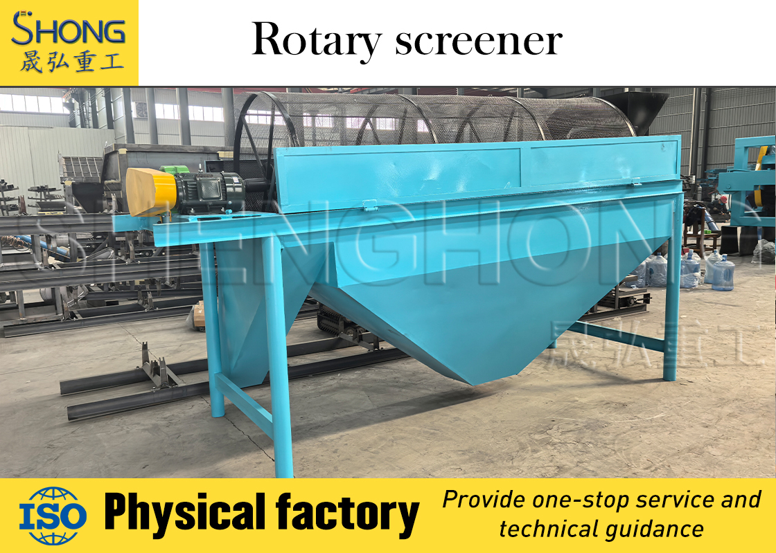 ISO9001 Certified 380V Voltage Vibratory Screening Equipment with 1 Year Warranty
