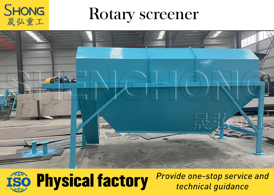 High Granulation Rate (>98%) Vibratory Screening Equipment with Adjustable Screening Angle and Max Feeding Size 400mm
