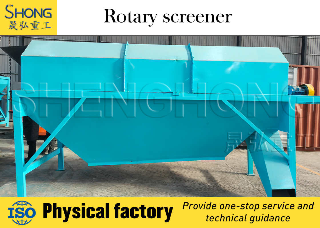 High-Capacity Vibratory Screening Equipment with 12 Months Guarantee and ISO9001 Certification for Large-Scale Fertilizer Production