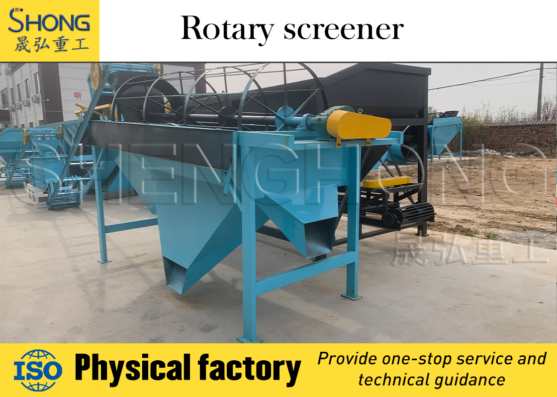 High-Capacity Vibratory Screening Equipment with 12 Months Guarantee and ISO9001 Certification for Large-Scale Fertilizer Production