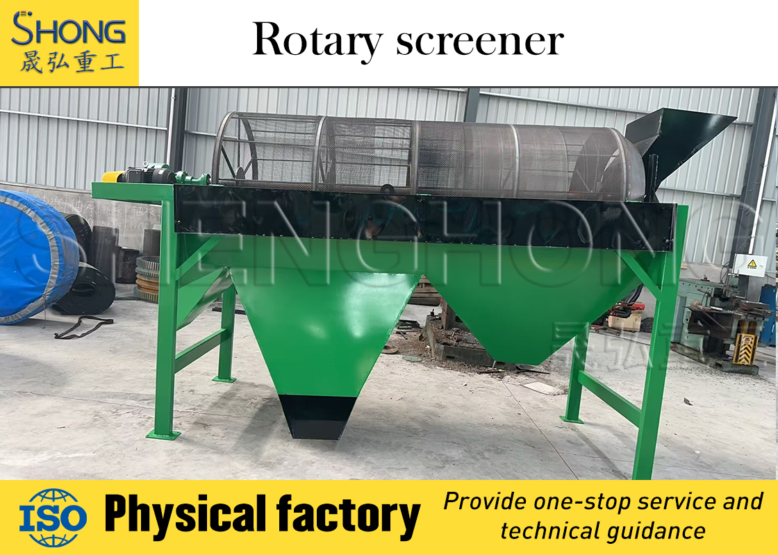 High Granulation Rate (>98%) Vibratory Screening Equipment with Adjustable Screening Angle and Max Feeding Size 400mm