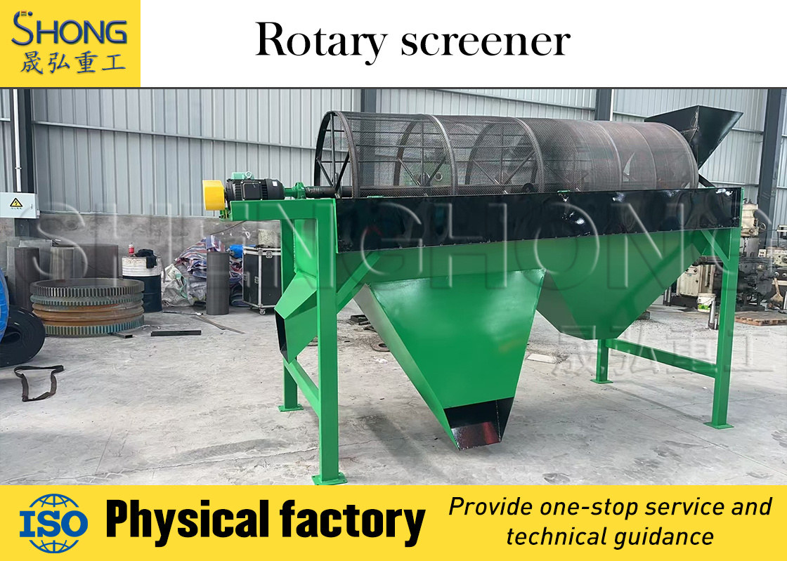 High-Capacity Vibratory Screening Equipment with 12 Months Guarantee and ISO9001 Certification for Large-Scale Fertilizer Production