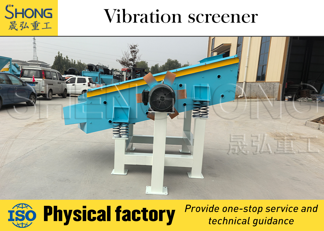 High-Efficiency Vibratory Screening Equipment with 4kw Motor Power, 1*3m Simplified Specification, and 8mm Double Amplitude