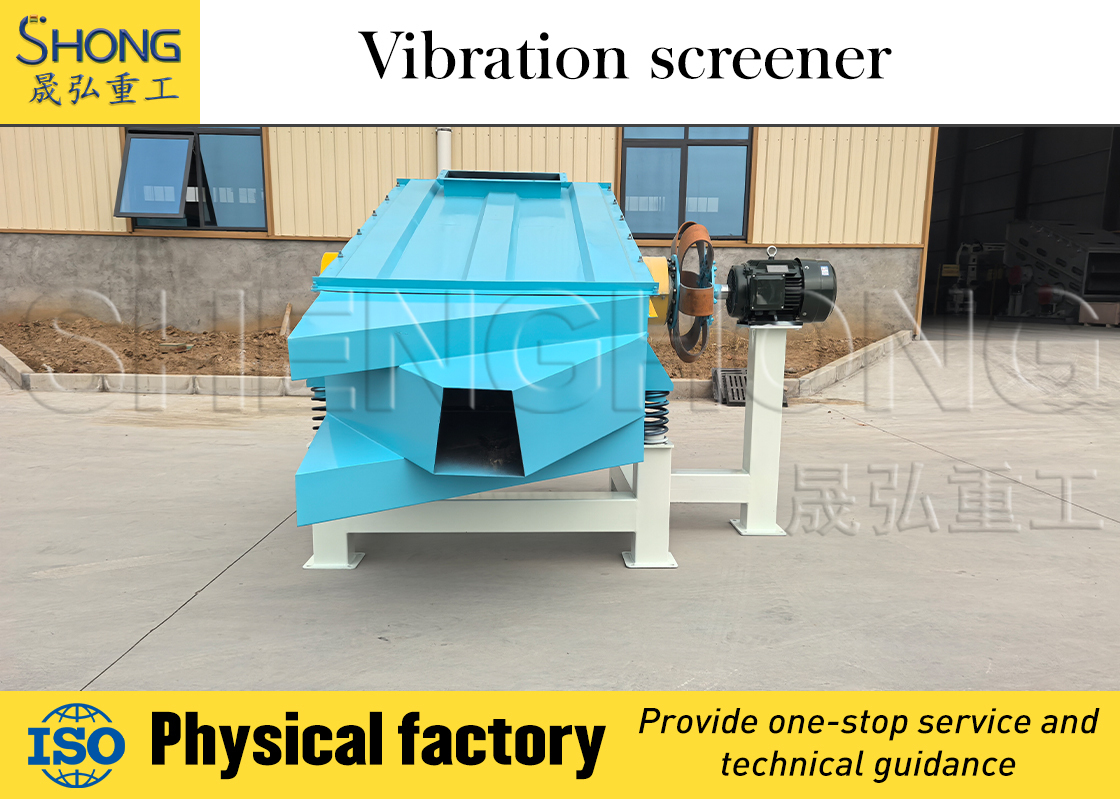 High-Efficiency Vibratory Screening Equipment with 4kw Motor Power, 1*3m Simplified Specification, and 8mm Double Amplitude