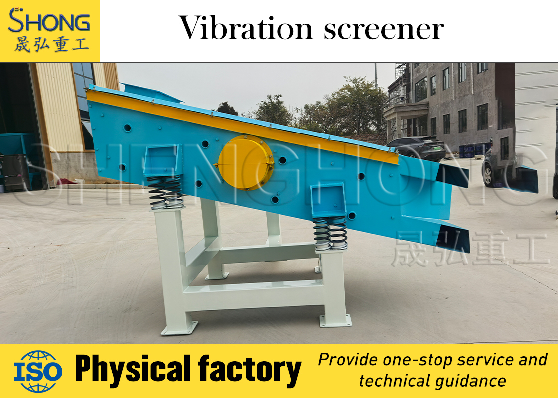 High-Efficiency Vibratory Screening Equipment with 4kw Motor Power, 1*3m Simplified Specification, and 8mm Double Amplitude