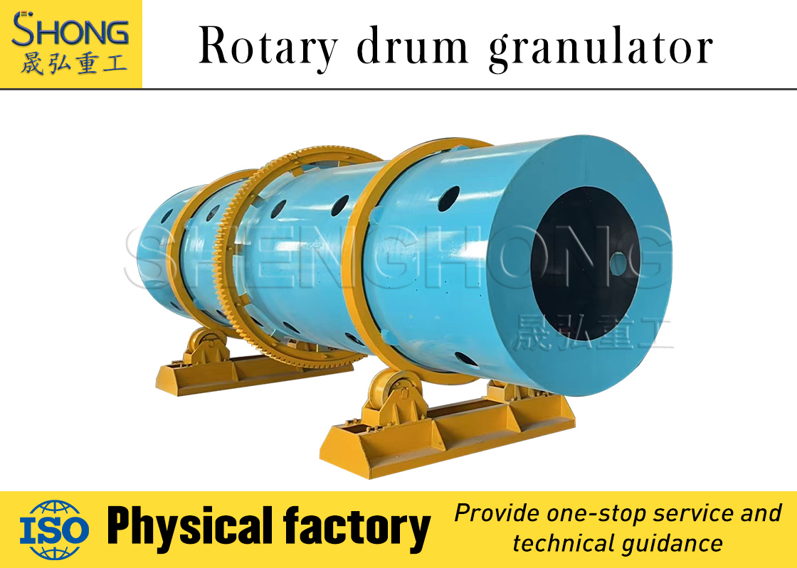 Cost-Effective Small Drum Granulator for 2-5mm Custom Fertilizer Production