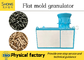 4 - 5 T/H Fertilizer Granulator Machine , Agriculture Waste Granulation Equipment