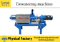 Organic Fertilizer Production Manure Dewatering Machine Full Automatic Operated