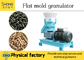 Organic Fertilizer Granulator Machine Flat Film Manure Pelletizer