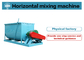 The organic fertilizer mixing and stirring system for mass production is easy to operate and maintain