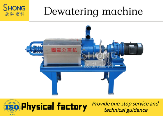 5.5kw Farm Animal Manure Dewatering Machine With Screw Press
