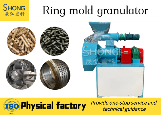 Chicken Manure Cow Dung Fertilizer Pellet Making Manufacturing Granulator Machine