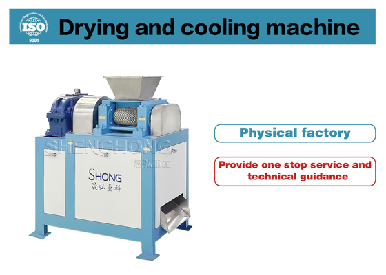 1.6m Compound Fertilizer Granulator For Feedstuff Fertilizer Powder Granulation