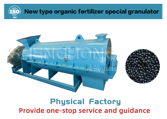 SGS Standard Fertilizer Granulator Machine High Intensity Of Granules 1-7t