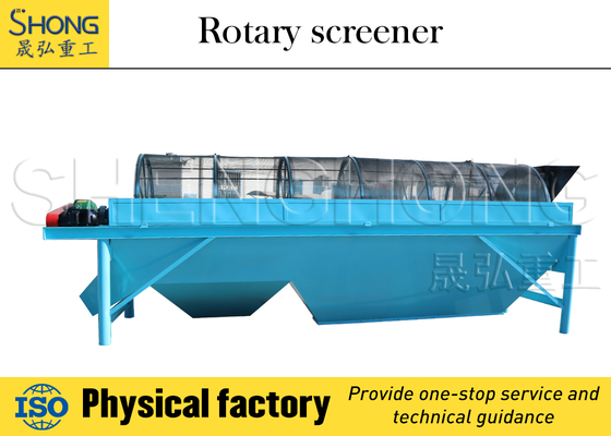 Steel Vibratory Screening Equipment 380V for 3-5mm Granular Fertilizer