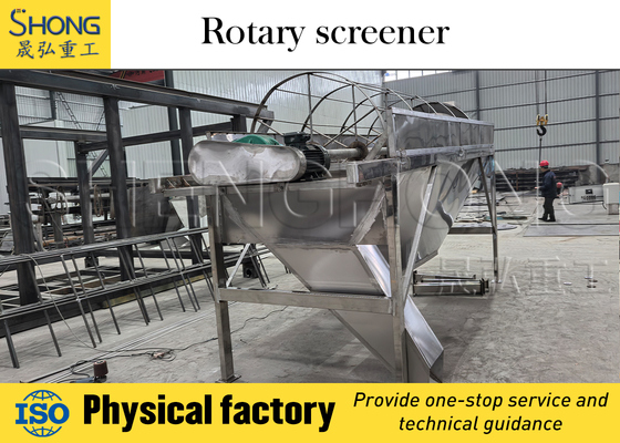 High-Precision Classification Vibratory Screening Equipment for Granular Control and Improved Product Quality in Fertilizer Production