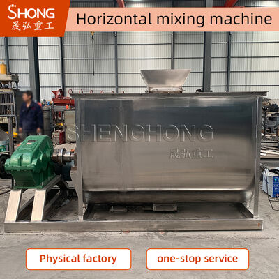 Horizontal Mixer for Fertilizer Granulation Line - Uniform Dry Powder Blending