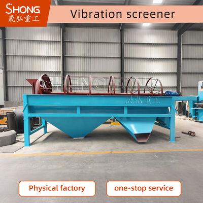 High Power 11kw Vibratory Screening Equipment with 380V/50Hz Supply and 400mm Max Feeding Size