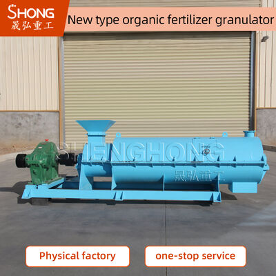 380V 8mm Organic Fertilizer Granulator Machine Animal Manure