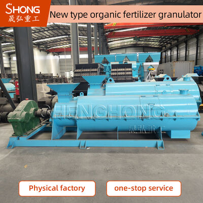 Integrated Organic Fertilizer Granulator Equipment 5t / H Manure Treatment